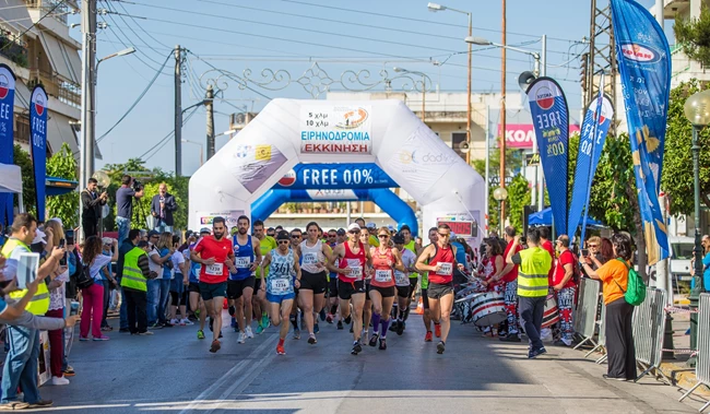 ειρηνοδρομία