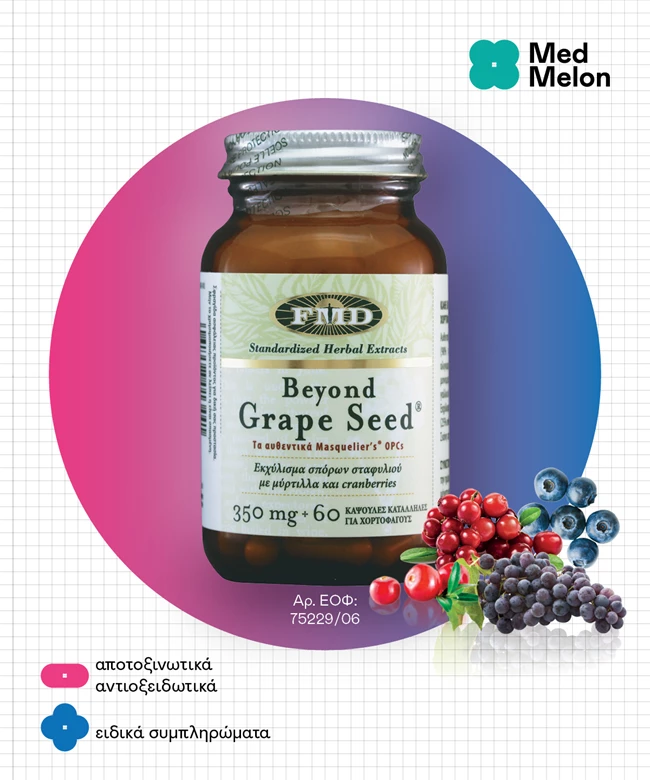 MedMelon-Beyond-Grape-Seed-Web