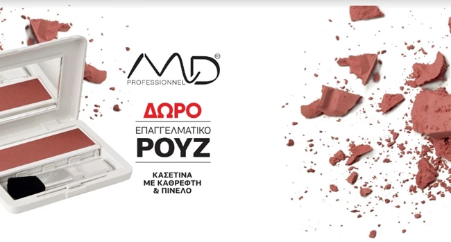 Shape Nοεμβρίου