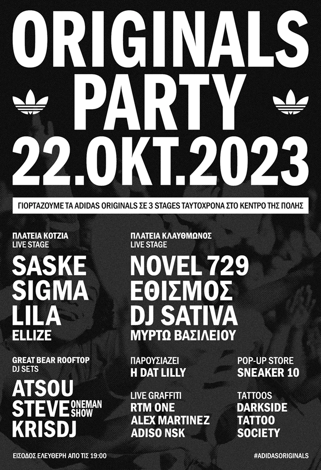 party adidas