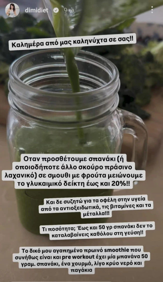 dimidiet