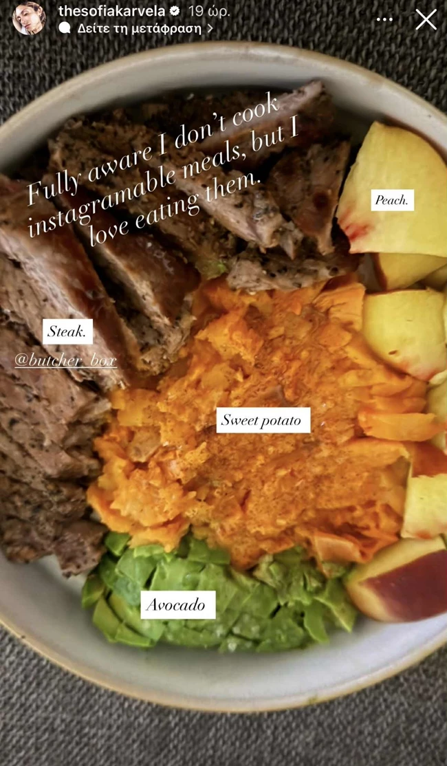 σοφία καρβέλα