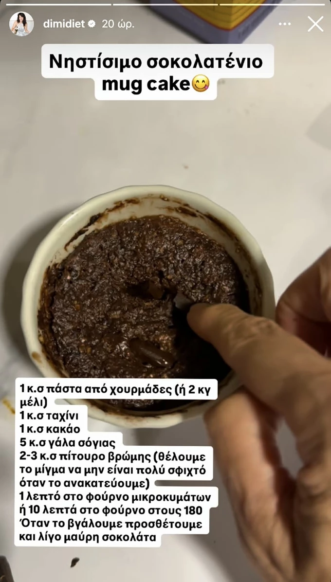 mug cake