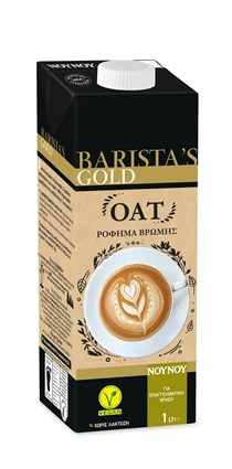 ΝΟΥΝΟΥ Φυτικό