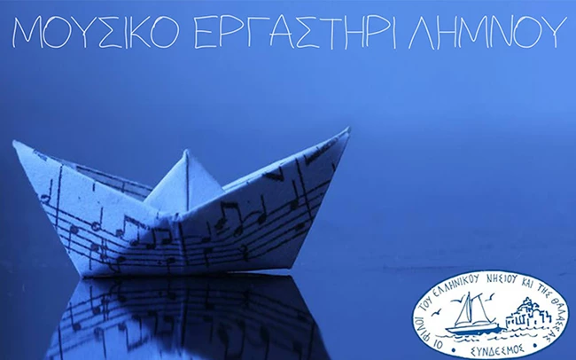 Limnos-Music Workshop.jpg