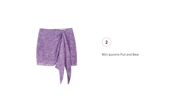 Pull & Bear