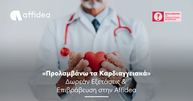 affidea