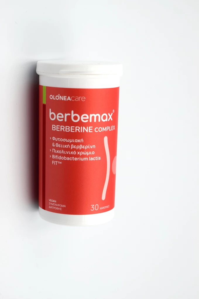 Berbemax Berberine Complex