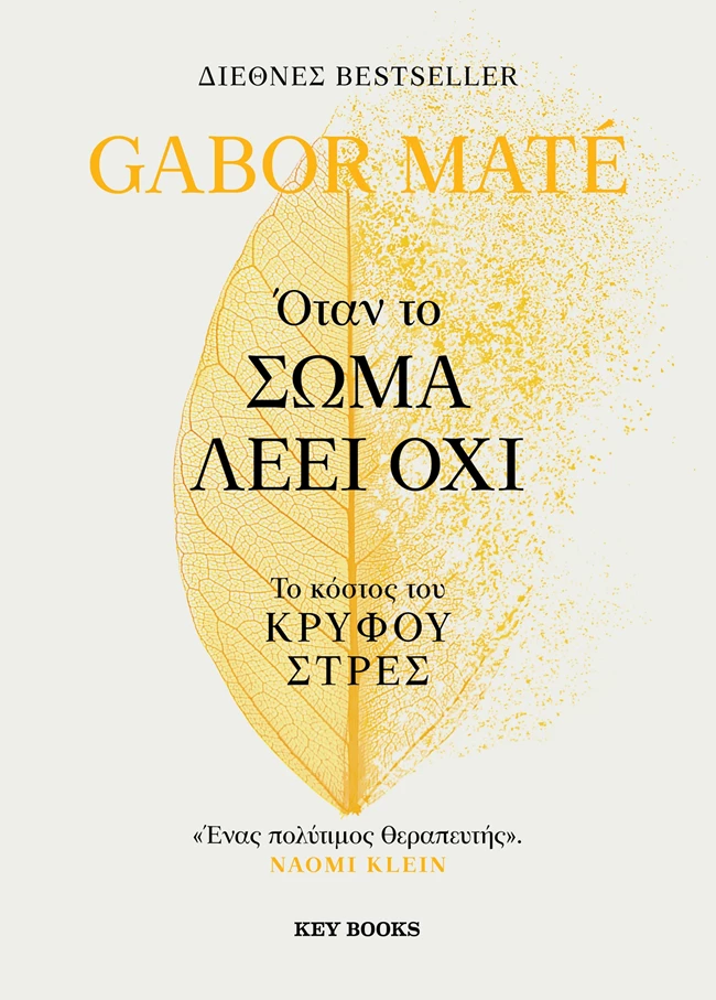 βιβλιο