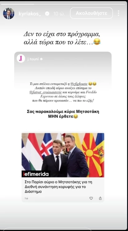 Ιωάννα Τούνη