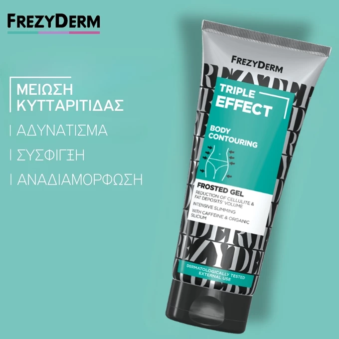 frezyderm