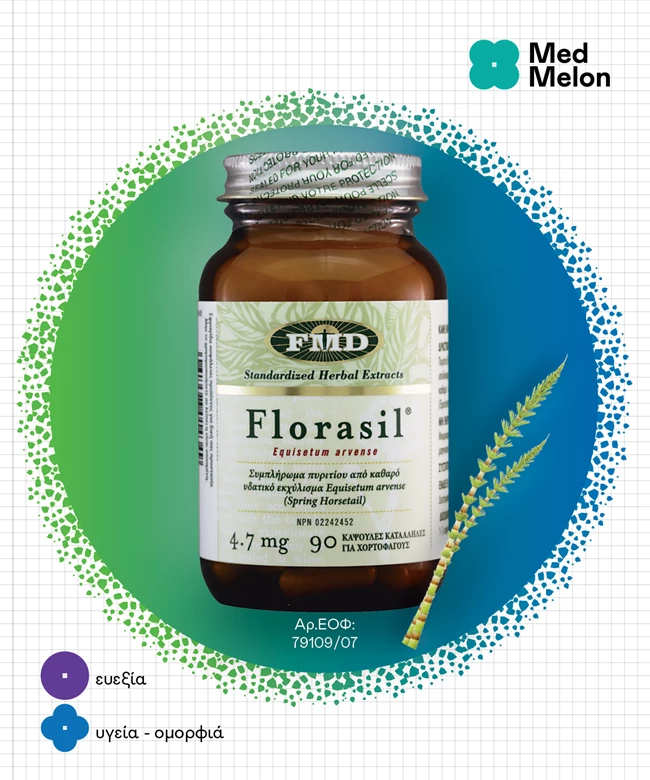 MedMelon-Florasil