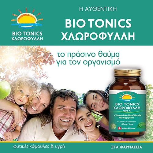 Biotonics