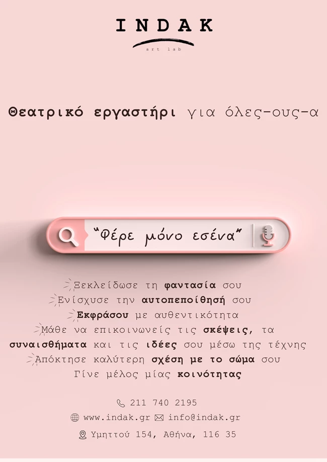 poster