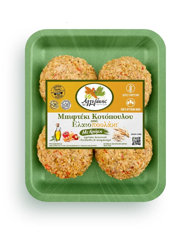 Ελαιοπουλάκι