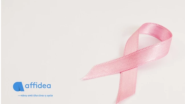 μαστογραφια