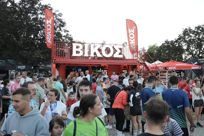 Ioannina Lake Run