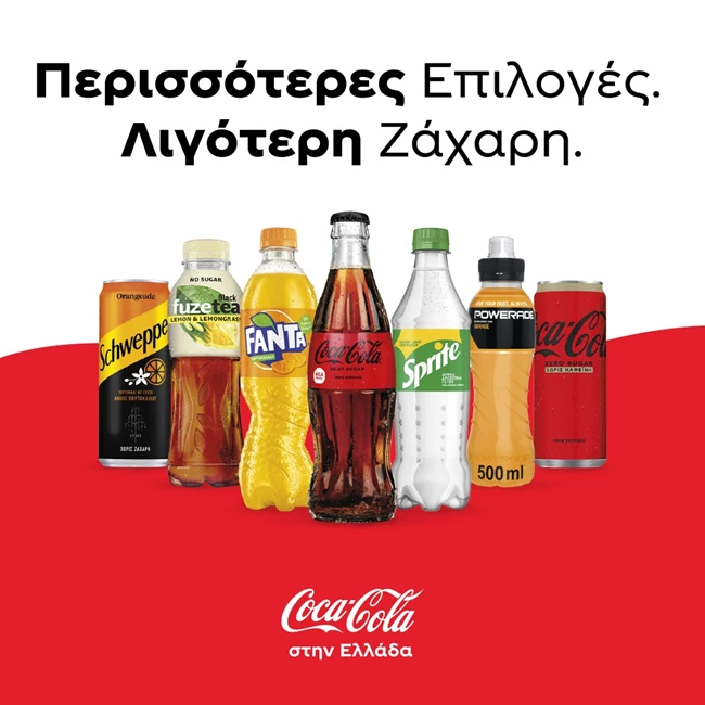 Coca-Cola:
