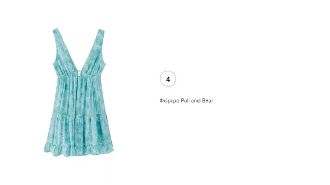 Pull & Bear