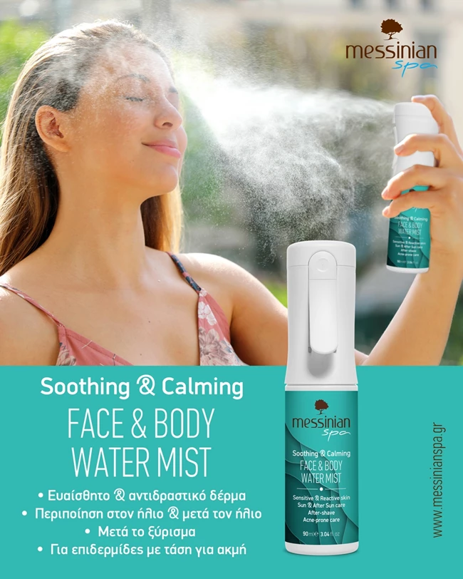 messinian spa