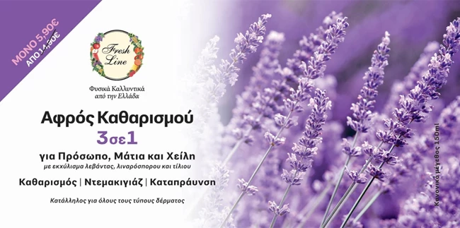 Shape Μαρτίου