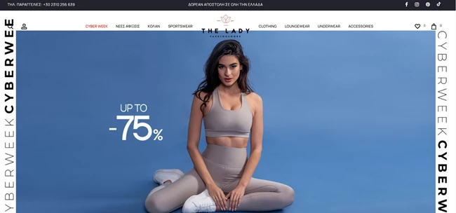 thelady.gr