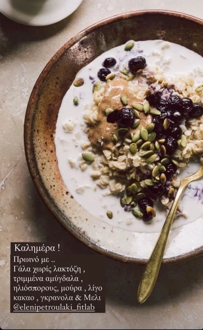 Ελένη Πετρουλάκη