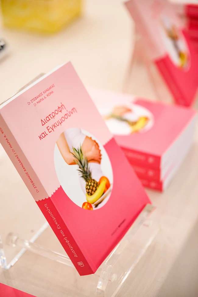 Μαρία Ψωμά,