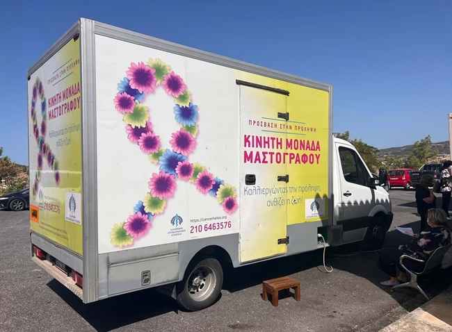 ευρωκλινικη