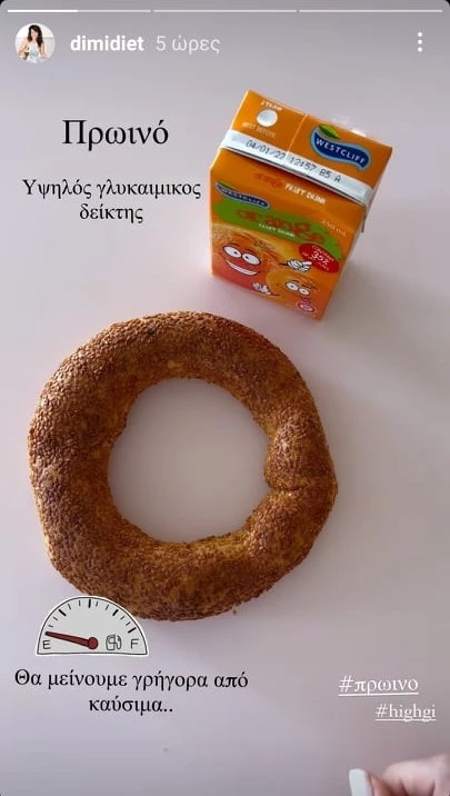 κουλούρι θεσσαλονίκης