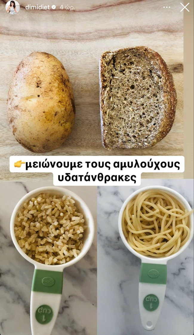 carbs