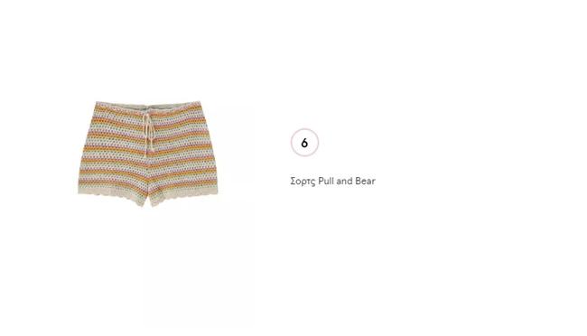Pull & Bear