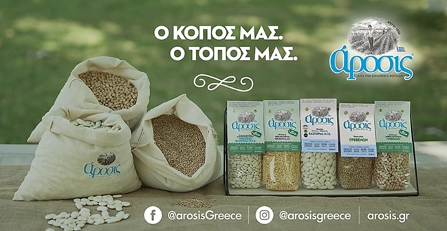 αροσις