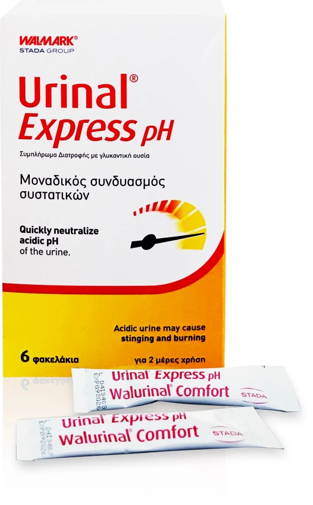 συμπληρωμα διατροφης