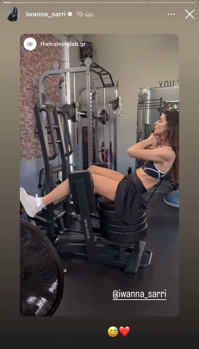 ioanna sarri