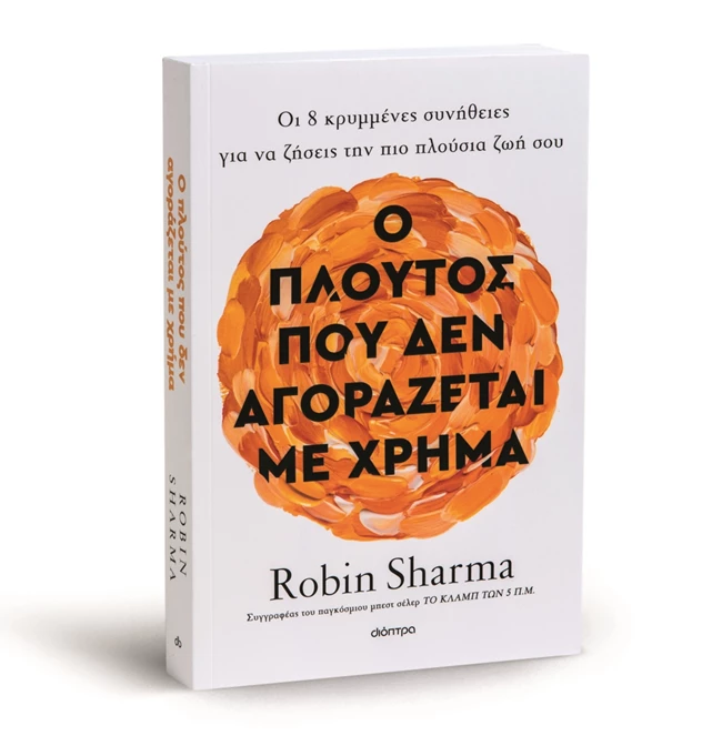 βιβλίο