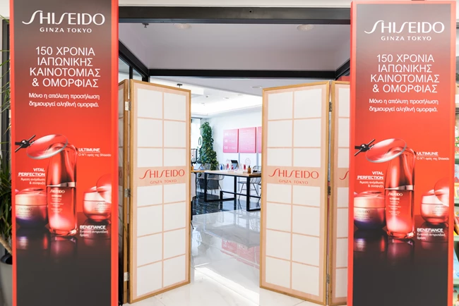 shiseido