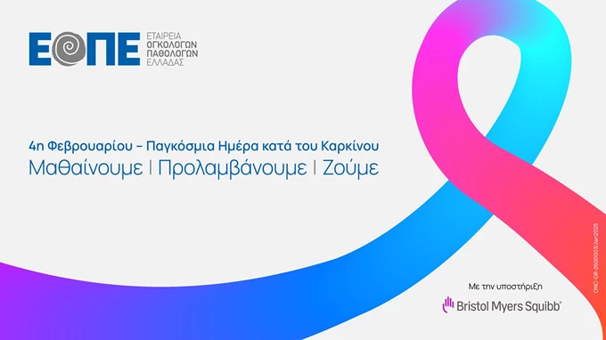 hesmo_keyvisual_04022026