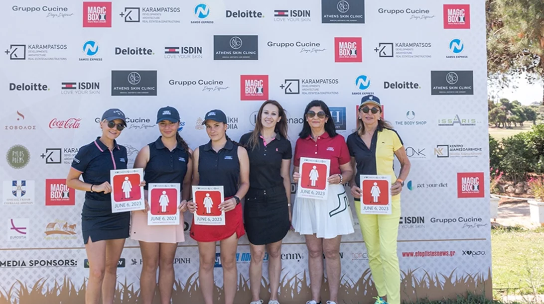 Με επιτυχία ολοκληρώθηκε το πρώτο WOMEN’S GOLF DAY στην Ελλάδα!