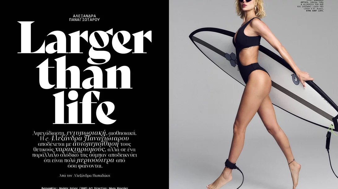 Αλεξάνδρα Παναγιώταρου | "Η κρυοσυντήρηση ωαρίων ήταν η καλύτερη απόφαση της ζωής μου"