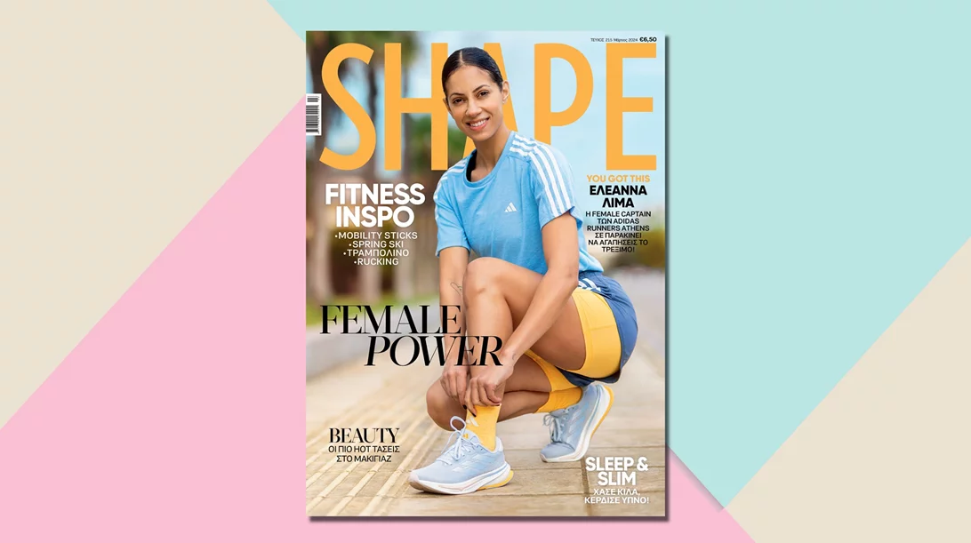 YOU GOT THIS | Η female captain των adidas runners Athens Ελεάννα Λίμα σε παρακινεί να ξεκινήσεις το τρέξιμο!