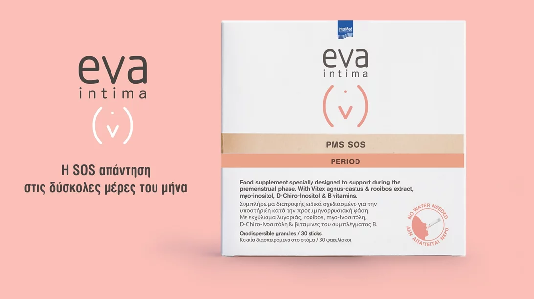 Eva Intima PMS SOS - H SOS απάντηση στις δύσκολες ημέρες του μήνα