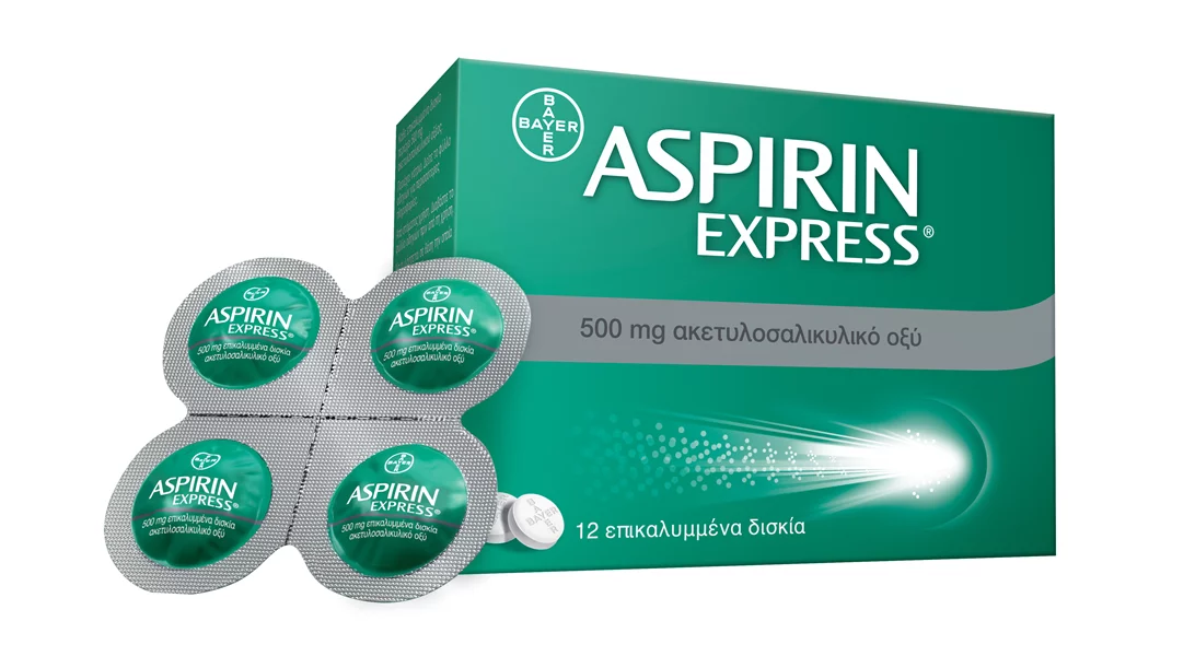 ASPIRIN EXPRESS® : Ανακαλύψτε τη νέα γενιά Ασπιρίνης