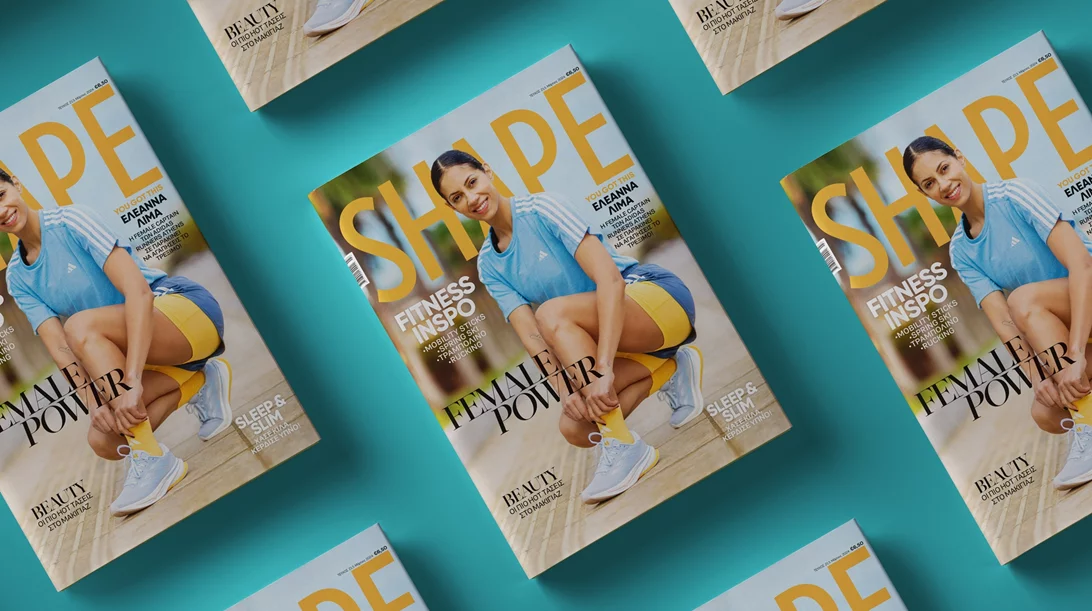 SHAPE ΜΑΡΤΙΟΥ | Κυκλοφορεί με Cover Girl την Ελεάννα Λίμα, καθηγήτρια φυσικής αγωγής και ambassador της adidas
