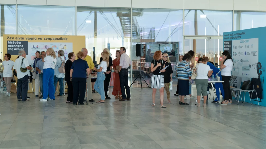 "Άνοια, Πριν και Μετά": Το 1ο Festival Alzheimer πραγματοποιήθηκε με επιτυχία