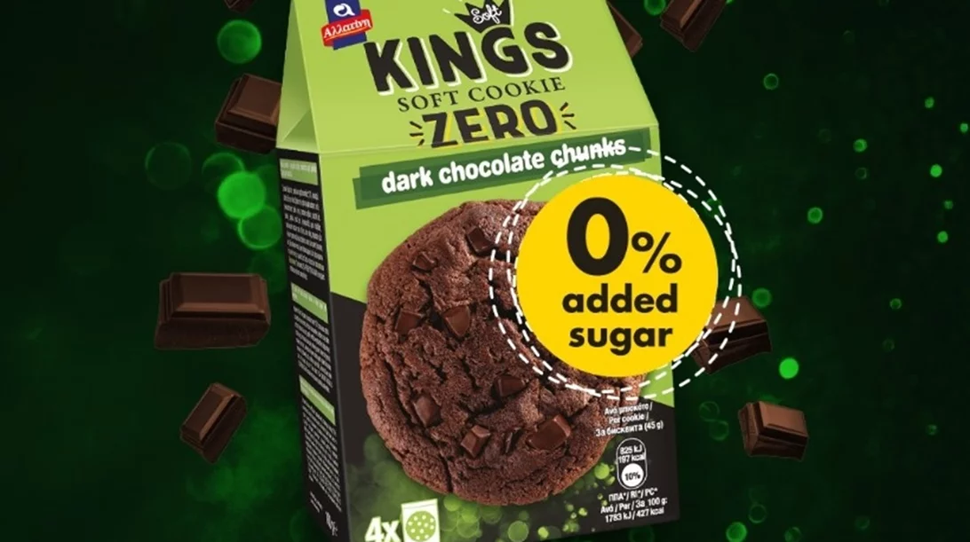 Νέο Αλλατίνη Soft Kings Zero με 0% Προσθήκη Ζάχαρης