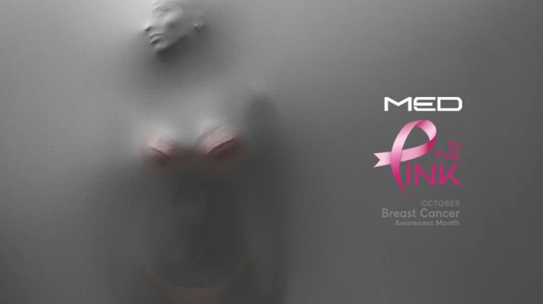 In the Pink: Η MED συμμετέχει στην εκστρατεία ενημέρωσης και πρόληψης για τον καρκίνο του μαστού