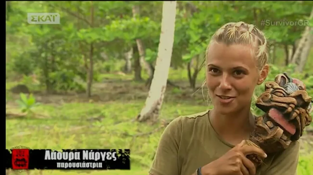 Survivor 2017: Mήπως κάνεις κι εσύ bullying στη Λάουρα Νάργες για το σώμα της;