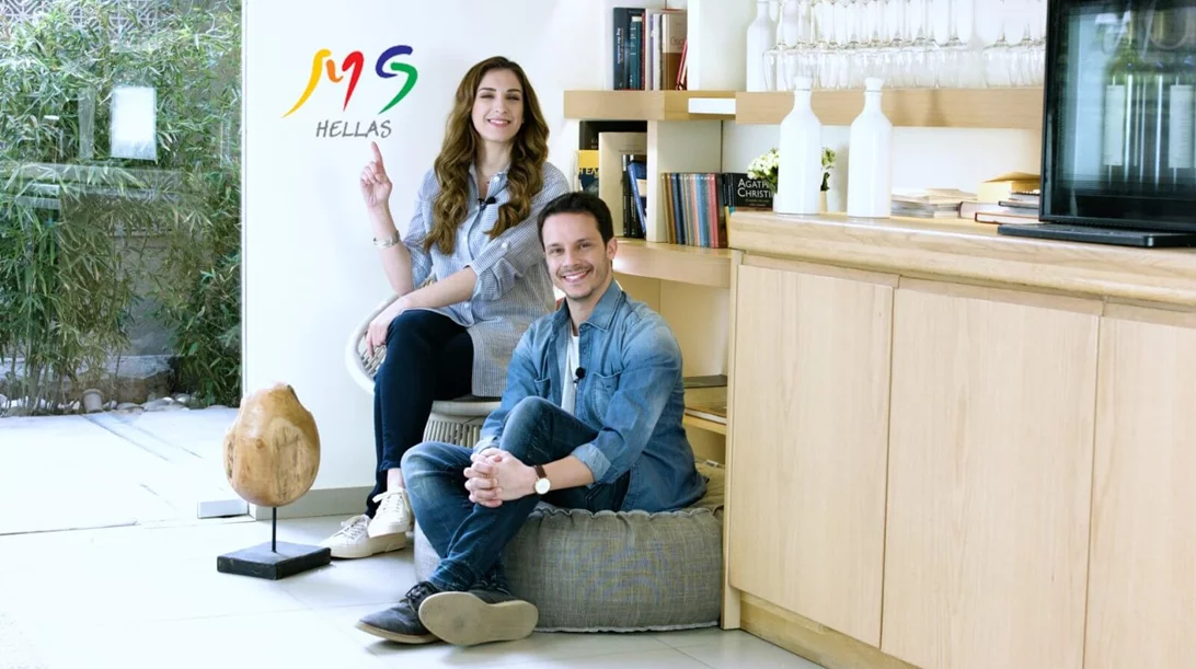 Πολλαπλή σκλήρυνση Day 20: Υπάρχει Σύλλογος ασθενών με ΠΣ που μπορώ να απευθυνθώ;