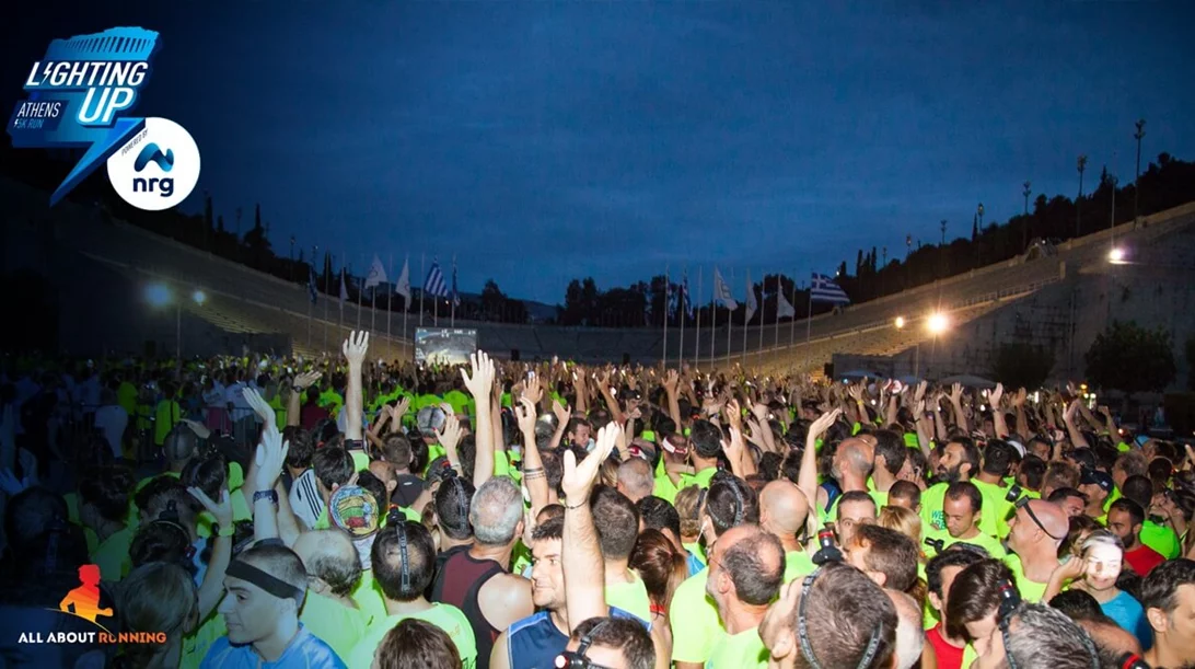 Έλα στο Lighting Up Athens, τον πιο συναρπαστικό αγώνα δρόμου!